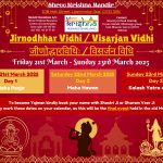 Visarjan Vidhi