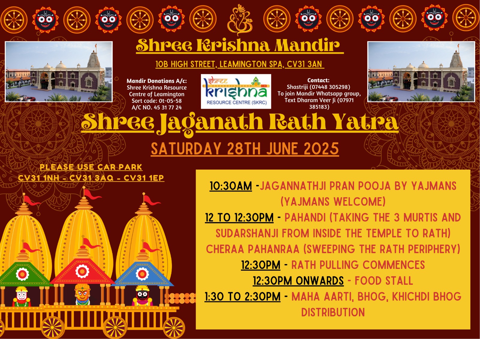 Jagannath Rath Yatra