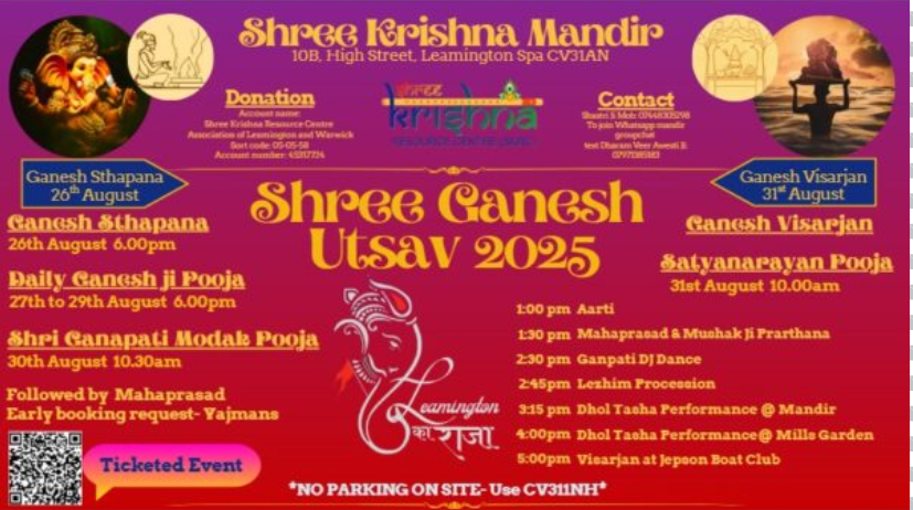 Shree Ganesh Utsav 2025