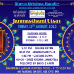 Janmasthami Utsav 2025
