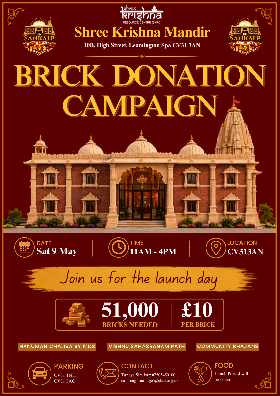 Brick Donation